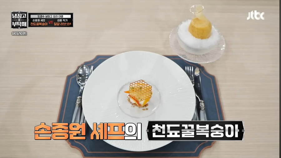 만화에서만 볼수 있던 요리 기술을 쓴 김풍_2.jpg