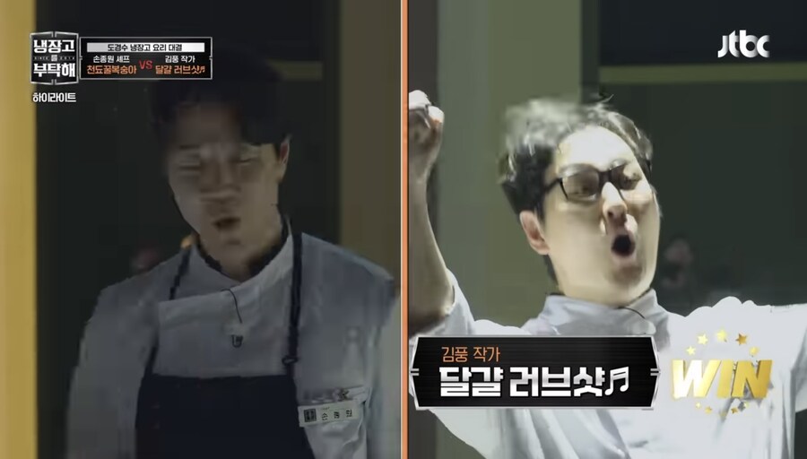 만화에서만 볼수 있던 요리 기술을 쓴 김풍_3.jpg