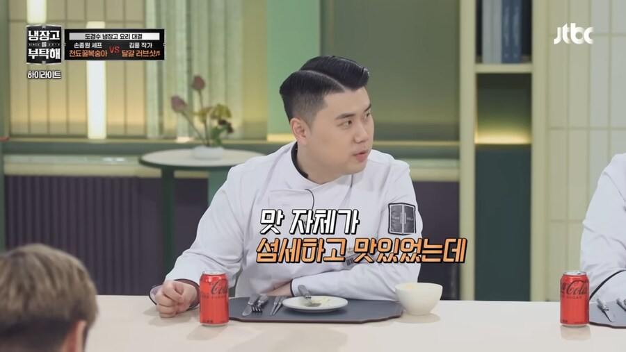 만화에서만 볼수 있던 요리 기술을 쓴 김풍_4.jpg