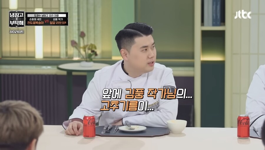 만화에서만 볼수 있던 요리 기술을 쓴 김풍_5.jpg