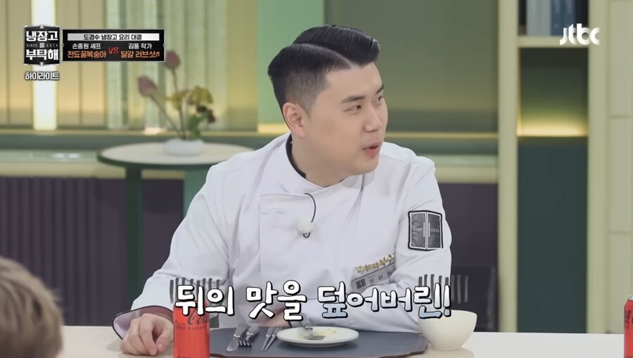 만화에서만 볼수 있던 요리 기술을 쓴 김풍_6.jpg