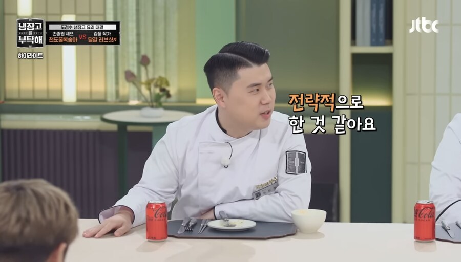 만화에서만 볼수 있던 요리 기술을 쓴 김풍_7.jpg