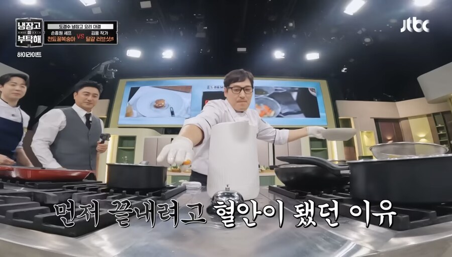 만화에서만 볼수 있던 요리 기술을 쓴 김풍_8.jpg