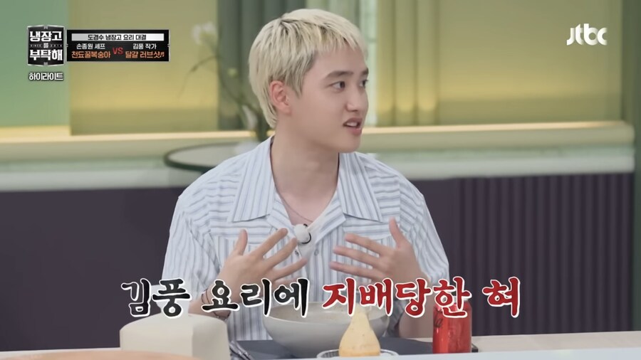 만화에서만 볼수 있던 요리 기술을 쓴 김풍_9.jpg
