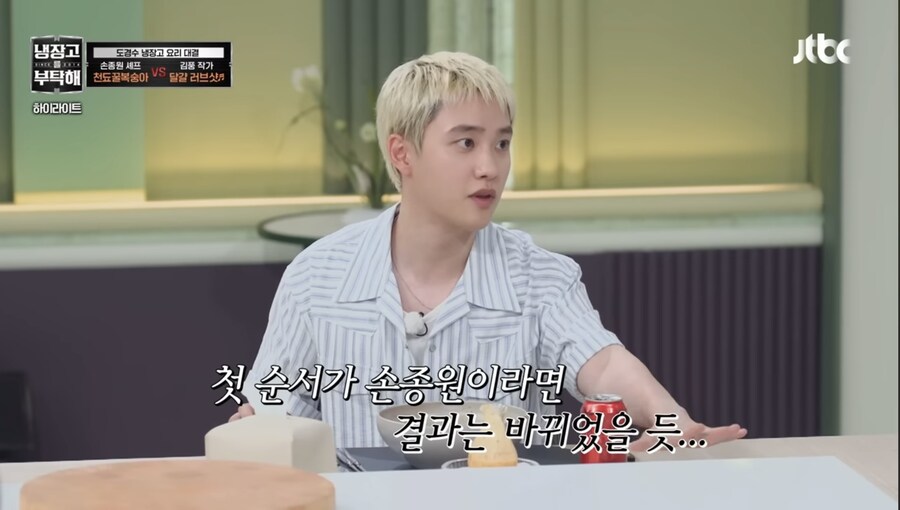 만화에서만 볼수 있던 요리 기술을 쓴 김풍_10.jpg