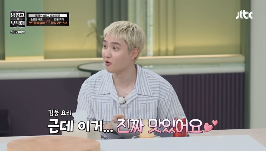 만화에서만 볼수 있던 요리 기술을 쓴 김풍_11.jpg