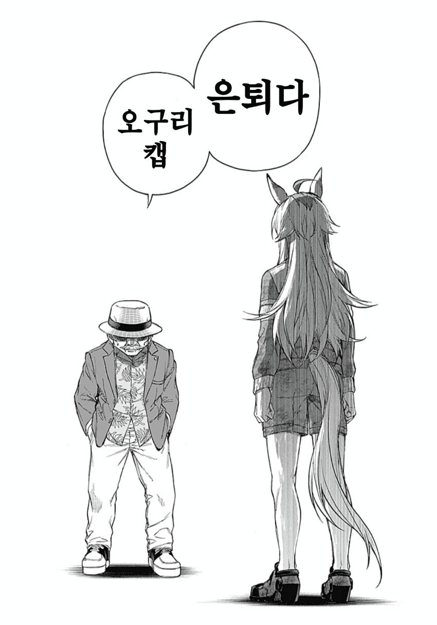 신데그레)피폐 스위치 ON!_3.jpg