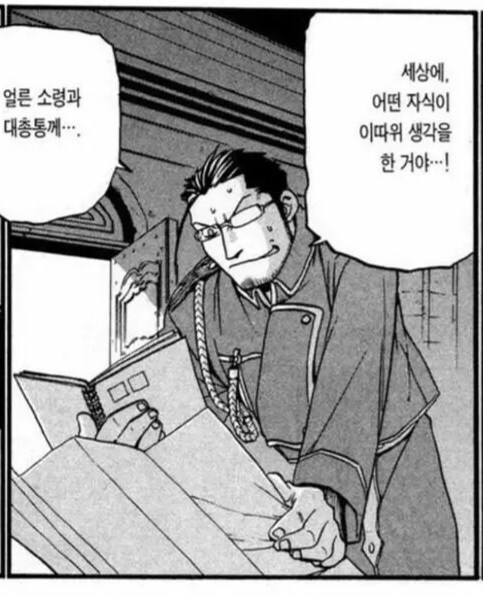 강연금]사실 어떻게든 죽을 운명이었던 캐릭터..._1.jpg