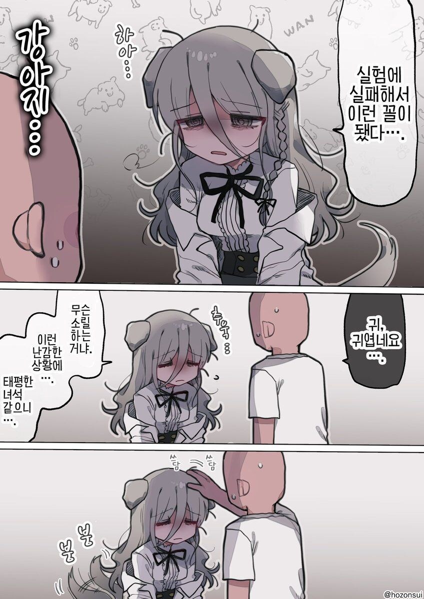 히토미에서 퍼온 다우너 연구원 누나(32살) manga_15.jpg