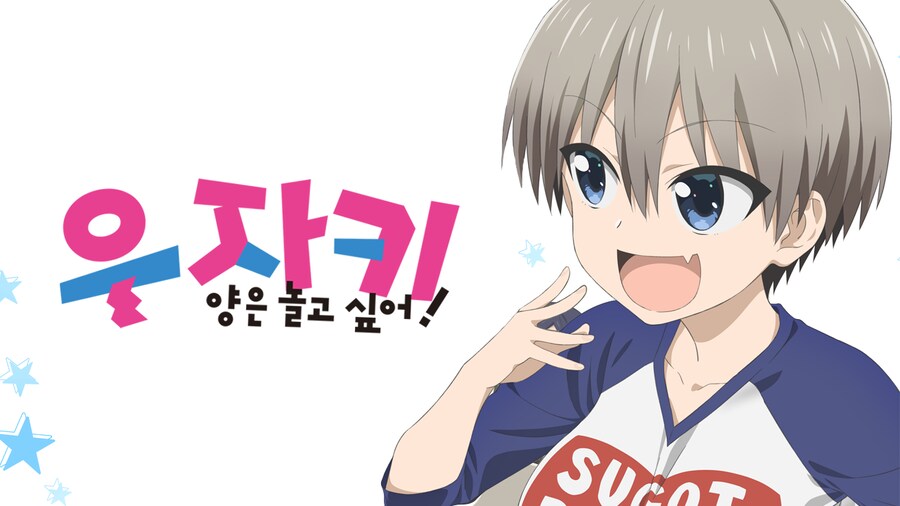 이상하게 엄마가 인기 많은 만화_2.png