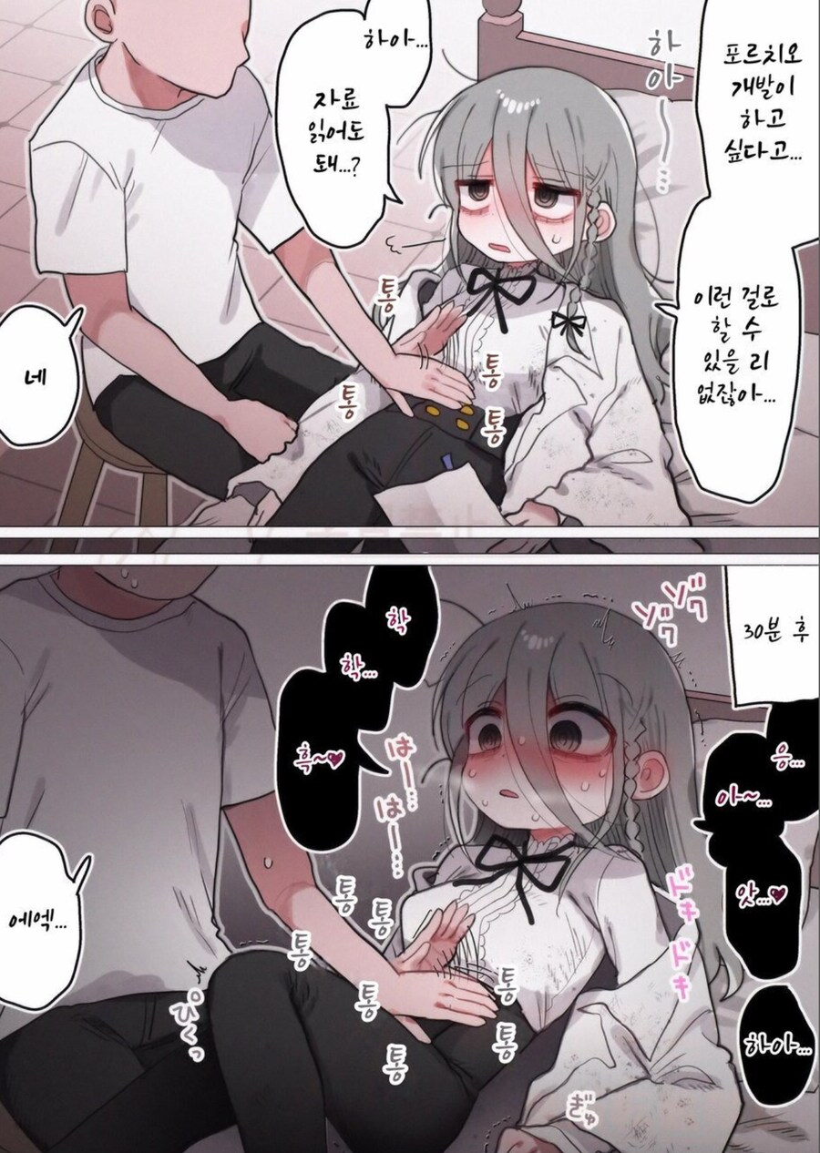 개발 될리가 없잖아.manga_1.png