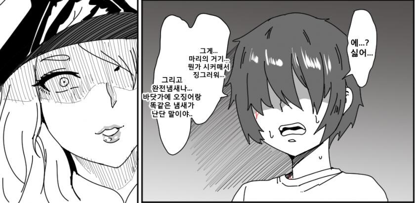 불법번역본으로 유명해진 에로만화 작가_1.jpg