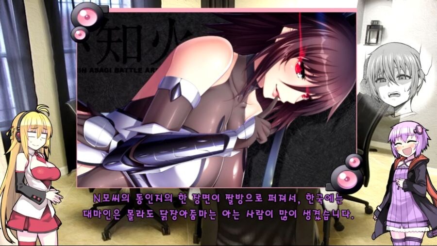 불법번역본으로 유명해진 에로만화 작가_2.jpg