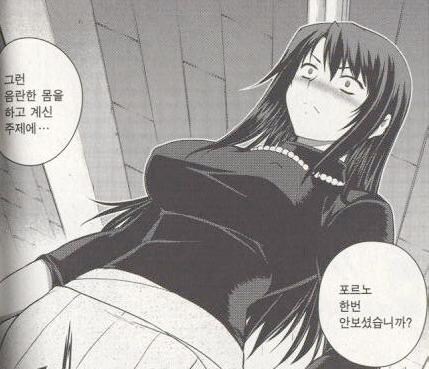 일본만화 어지러운 대사류_1.jpg
