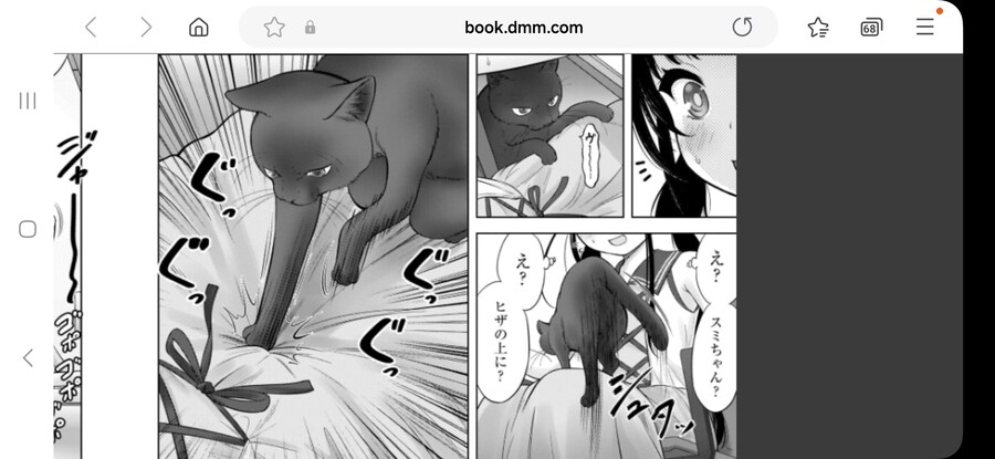 로리가 로리망가 어시되는 만화 골때리네_1.jpg