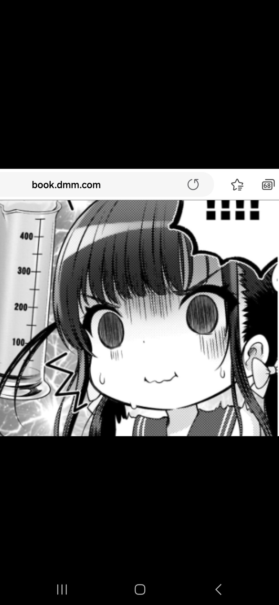 로리가 로리망가 어시되는 만화 골때리네_2.jpg