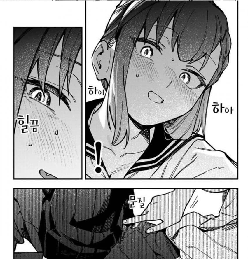 학생회구멍)문질 문질_1.jpg
