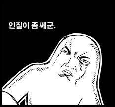 [원펀맨리메이크] 33권 속표지는 타츠마키_2.jpg