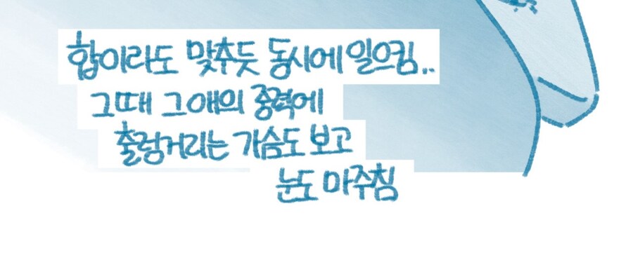 여후배와 같이 마사지 받는 만화_5.jpg