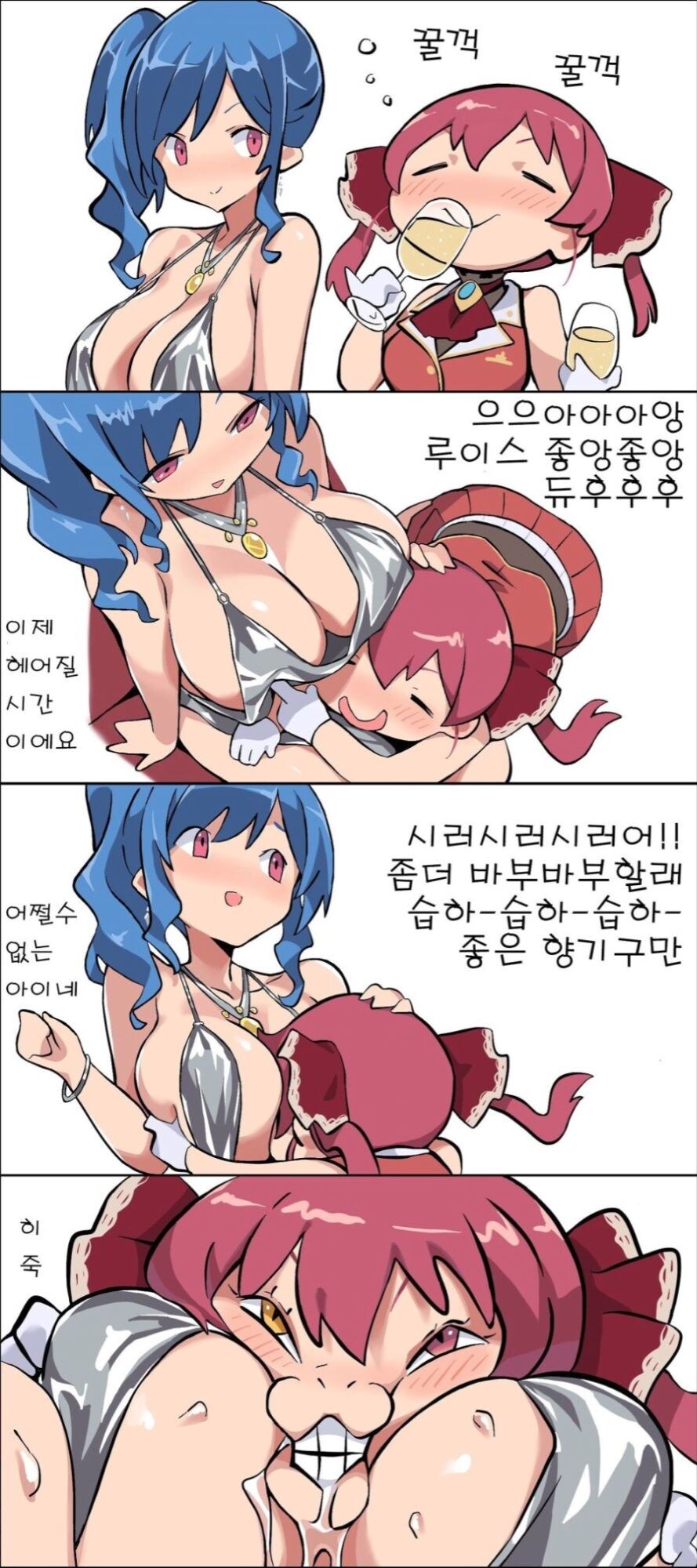 버튜버)파후파후 하는 센쵸_1.jpg