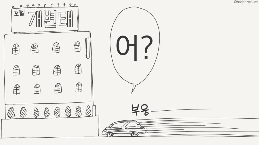 사랑을 쟁취하는 만화_3.jpg