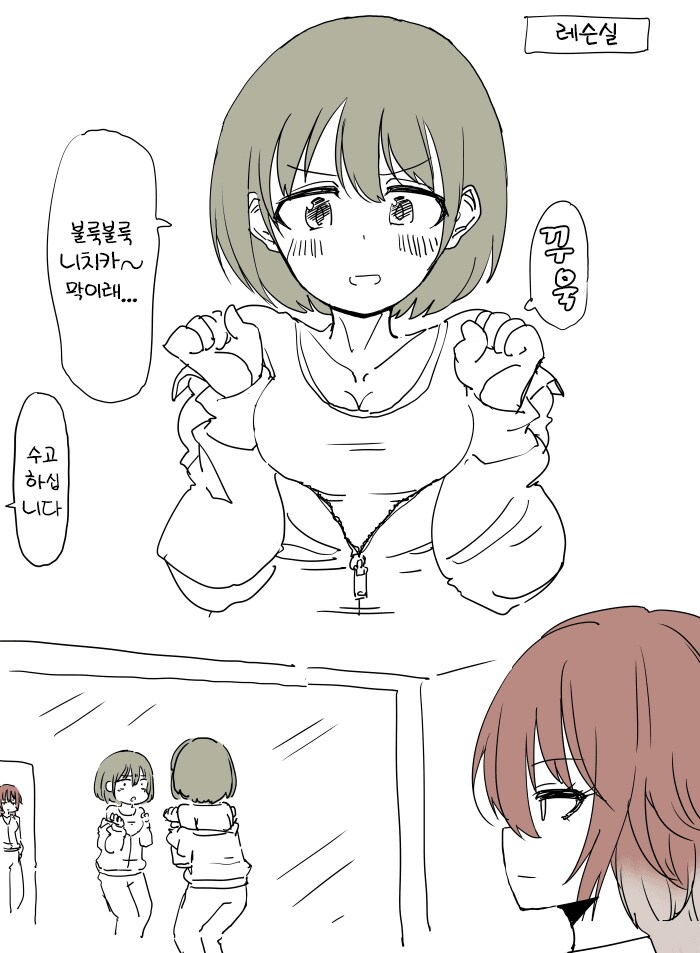 [@] 죽으러 떠나는 니치카_1.png