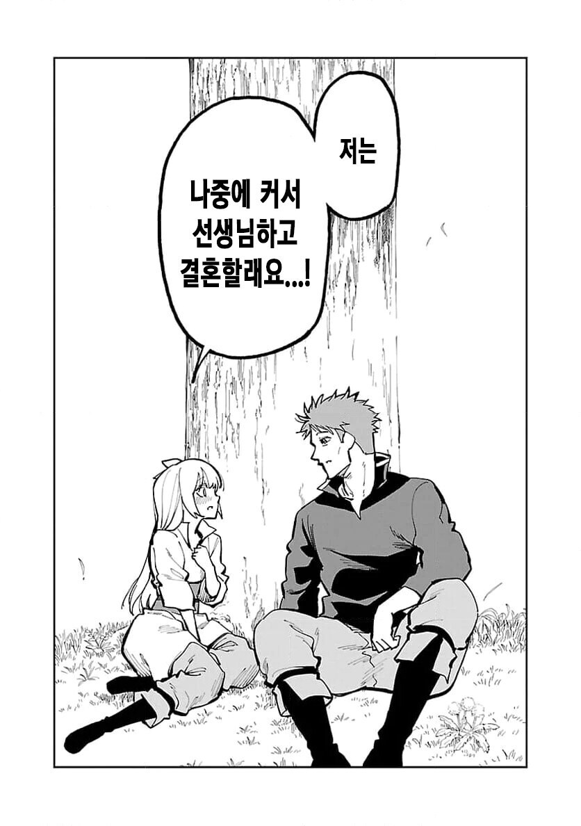 촌구석검성) 오지콘 여주_1.jpg