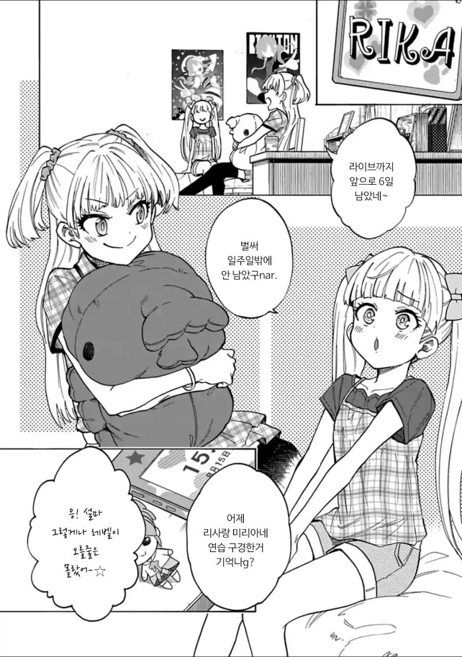 @] u149에서 유일하게 불만인 것ㅡㅡ_1.jpg