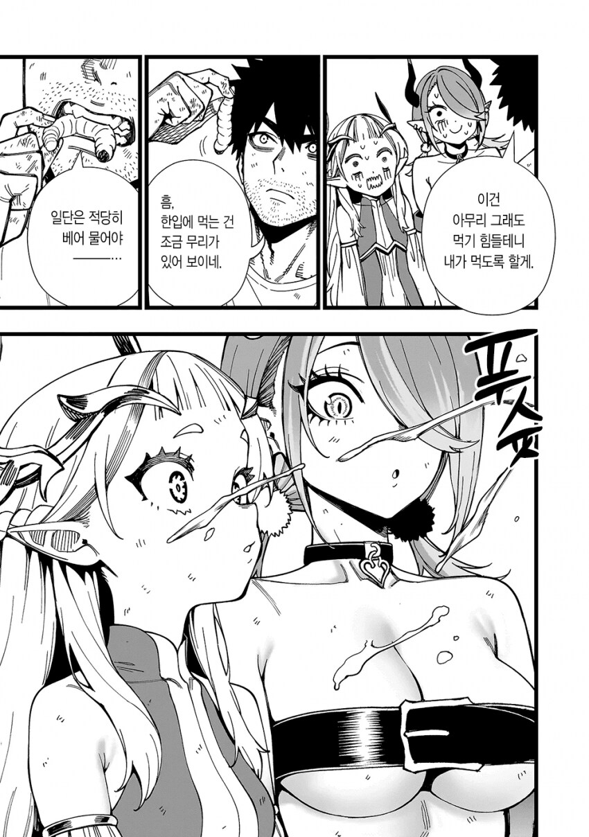 유익한 무인도 생존 교육 만화._10.png