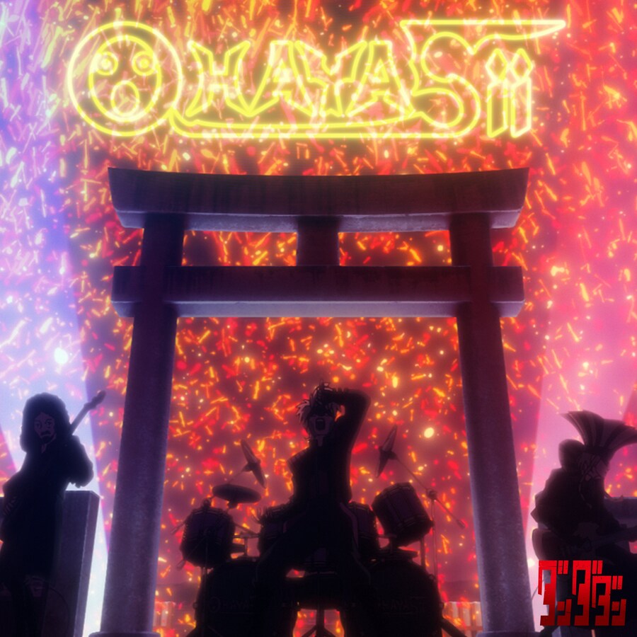 단다단) 엑스재팬 오마주 기대 밴드 공연 풀버전_1.jpg