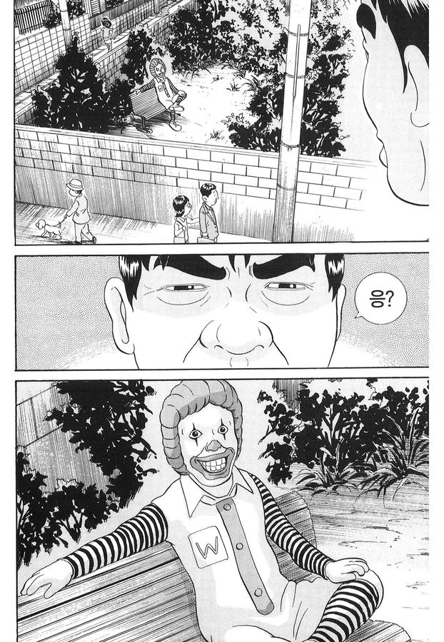 [괴짜가족]피에로를 바라보는 이소룡 선생_2.jpg