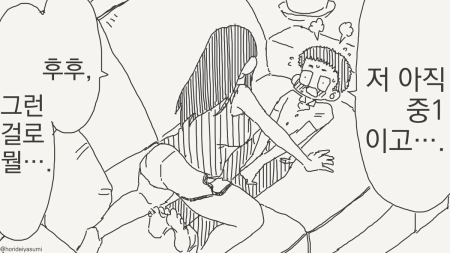 하고 싶은 만화_2.jpg