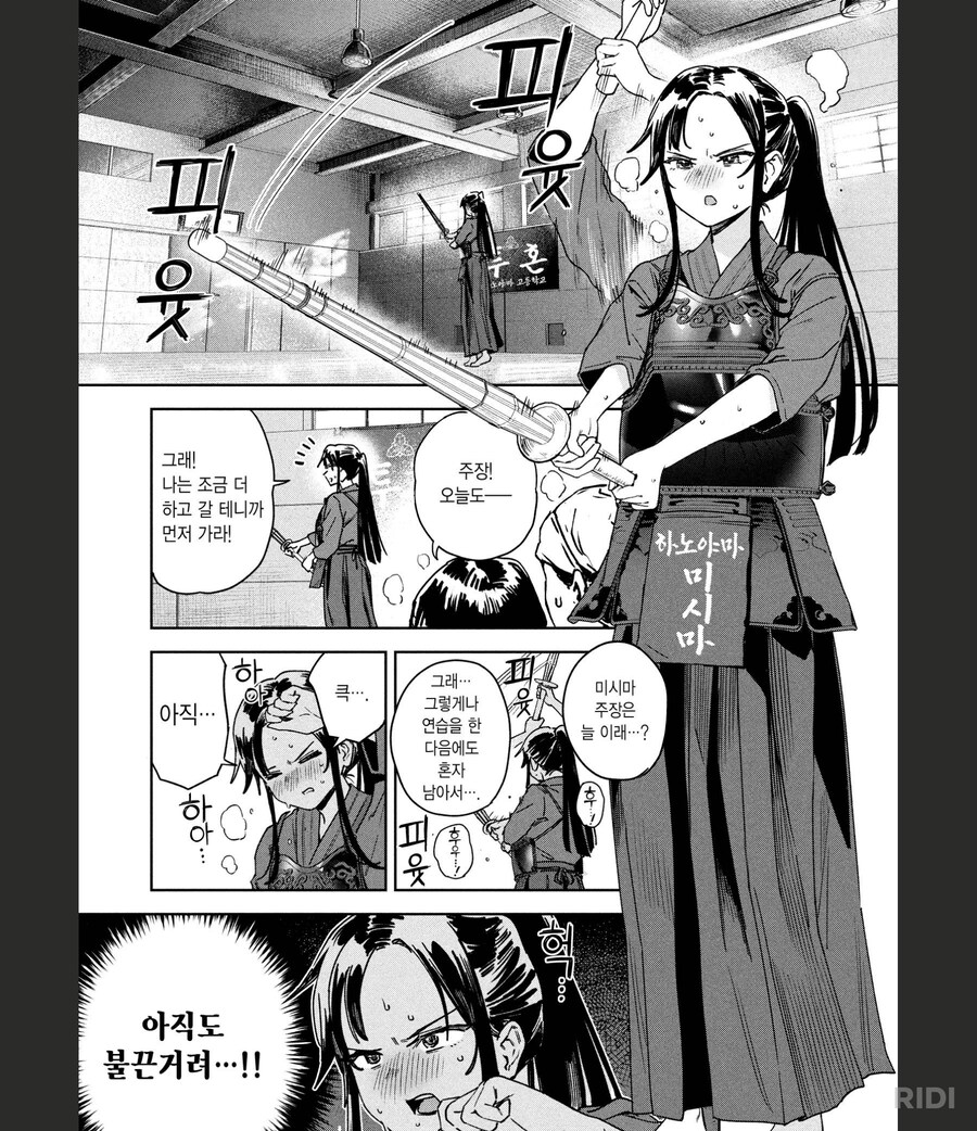 묘쌤)이젠 그냥 음란함의 상징이 되어버린_2.png
