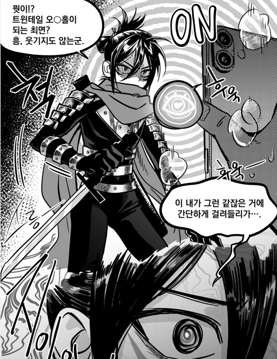 어느 만화속 단골 히로인_1.jpg