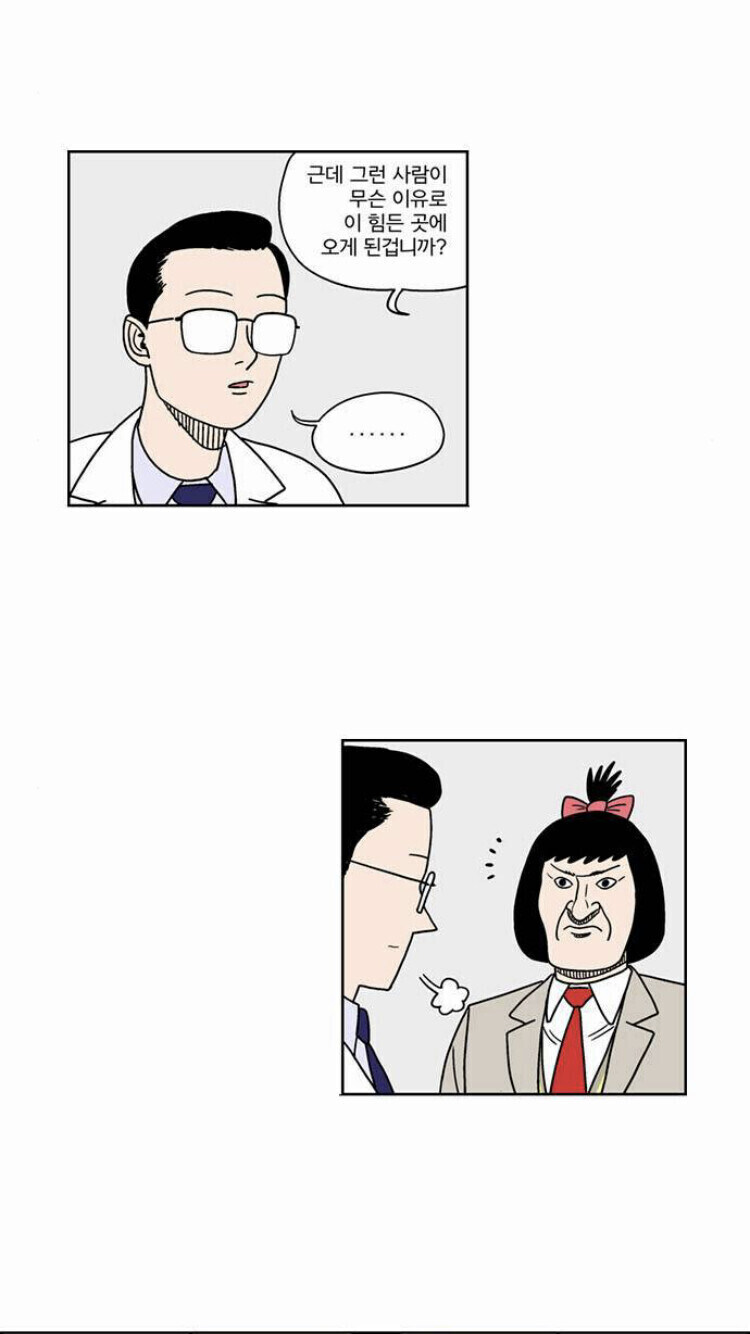 남자들은 안좋아한다는 여성향 만화 감성_3.jpg