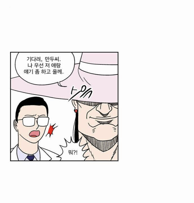 남자들은 안좋아한다는 여성향 만화 감성_12.jpg