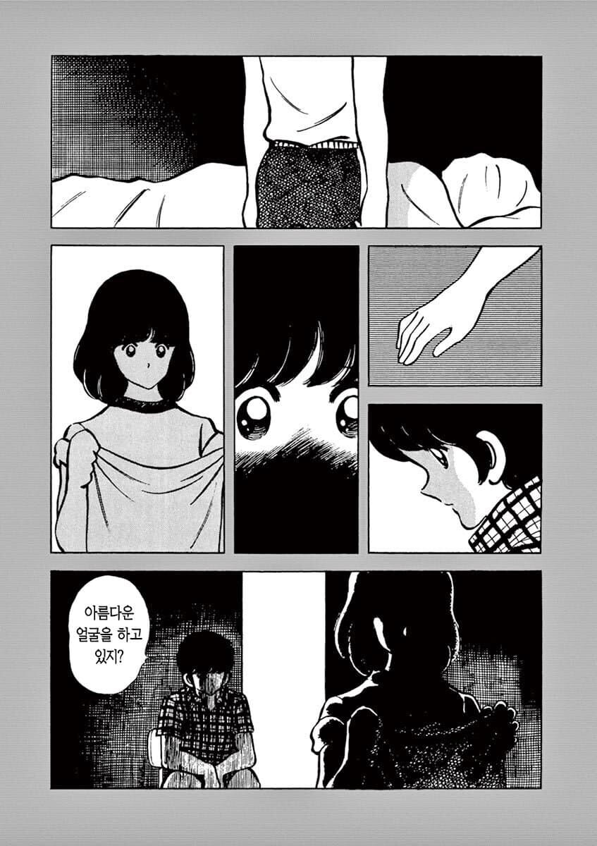 일본 만화의 편집자가 하는 일_6.png