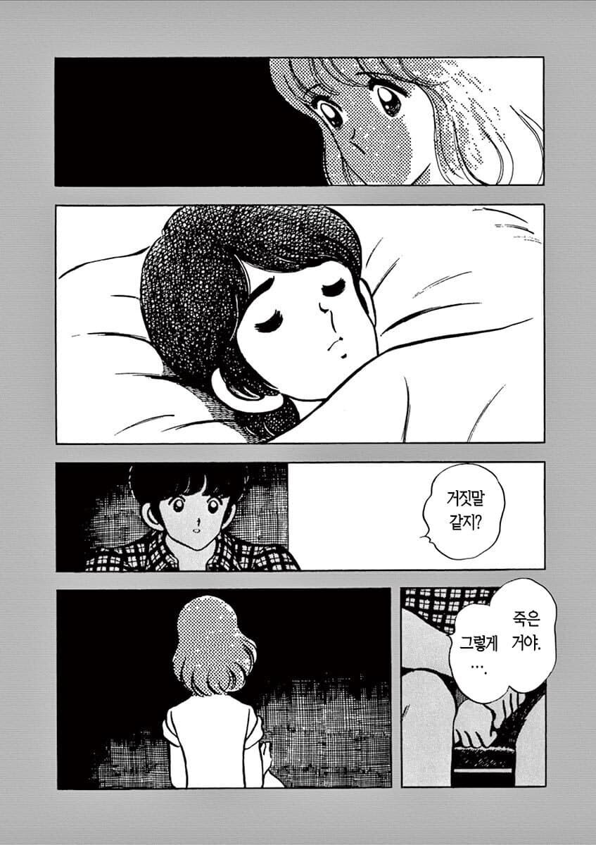 일본 만화의 편집자가 하는 일_7.png