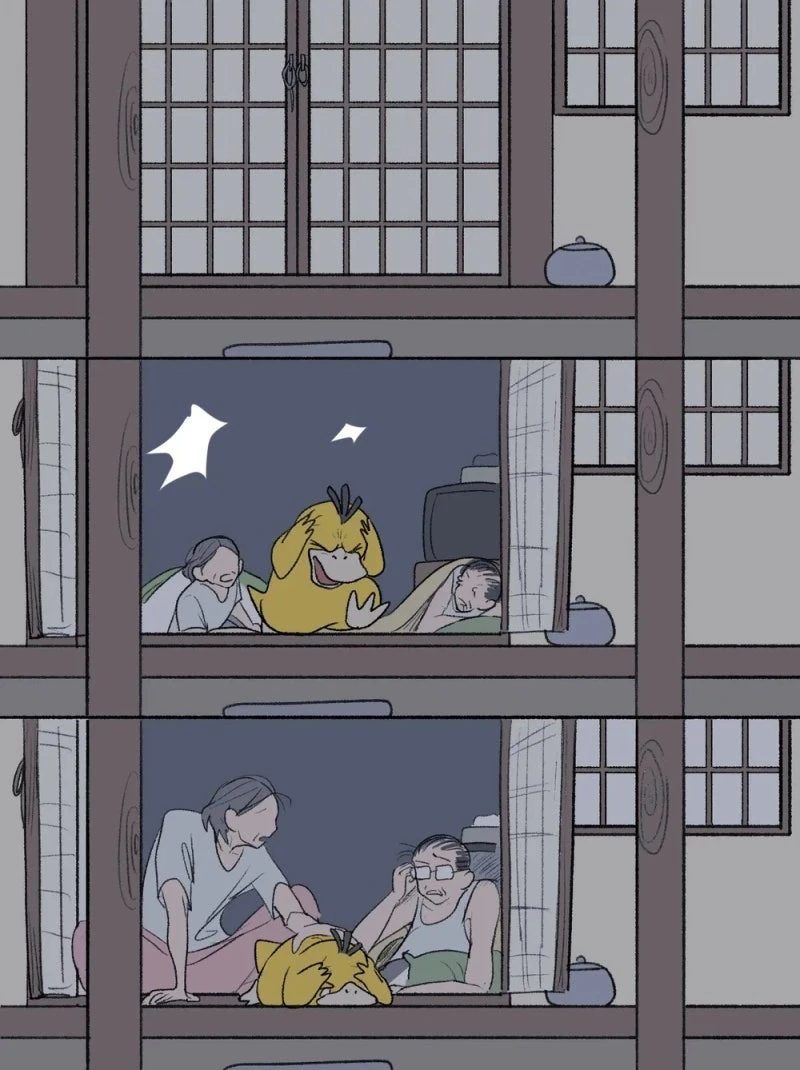 노부부가 고라파덕 키운 만화_1.webp