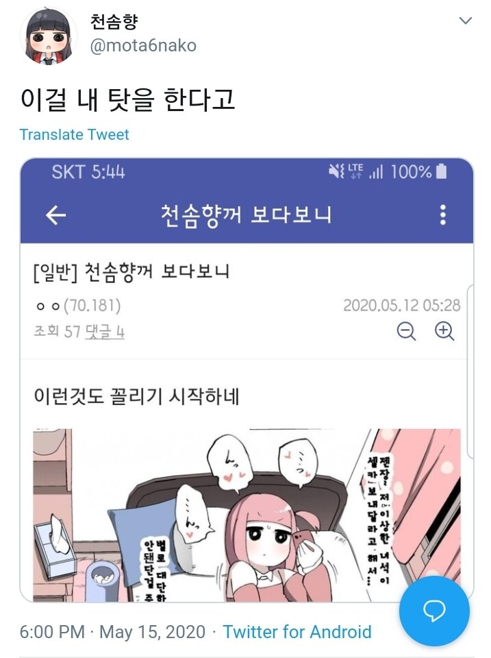 어느 작가 커미션에 손을 댄 이유_2.jpg