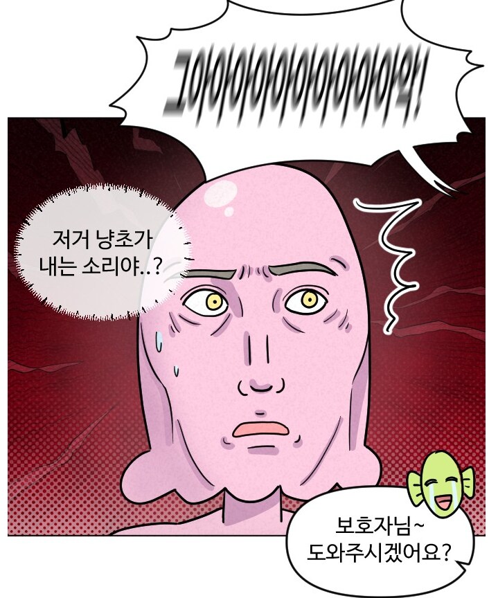 고양이가 갑자기 배가 나와서 병원에 가봤다.manhwa_10.png