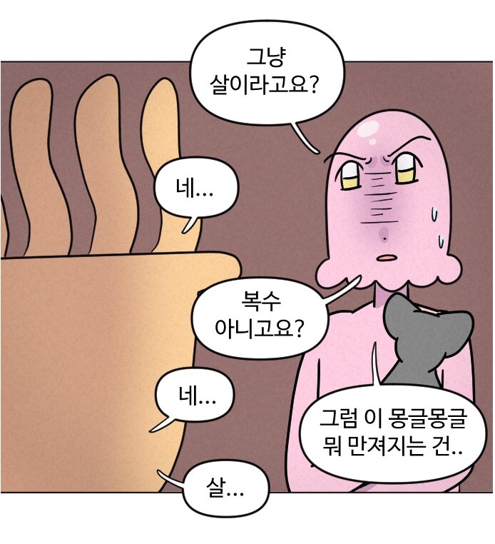 고양이가 갑자기 배가 나와서 병원에 가봤다.manhwa_15.png