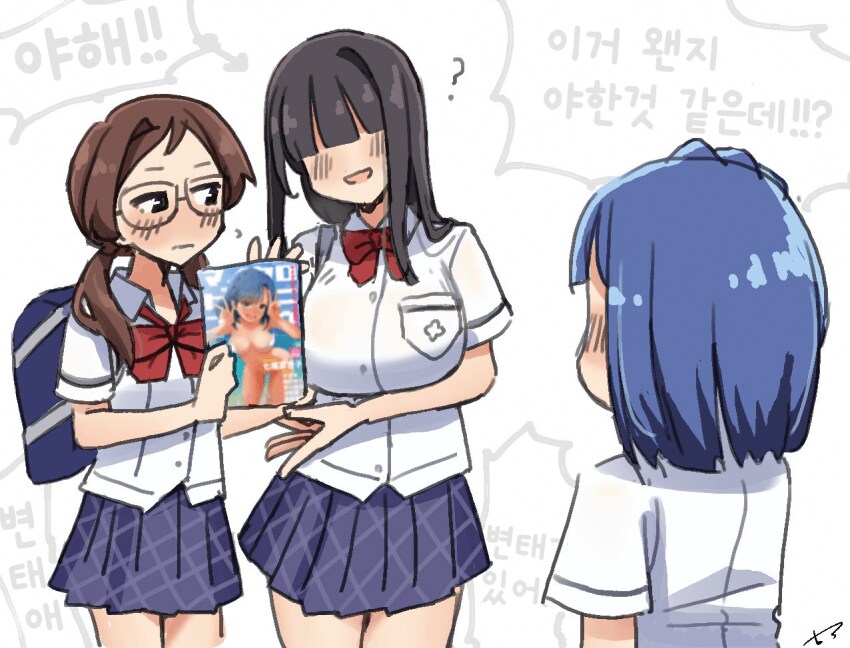 [@] 이거 왠지 야한것 같은데!!?_1.png