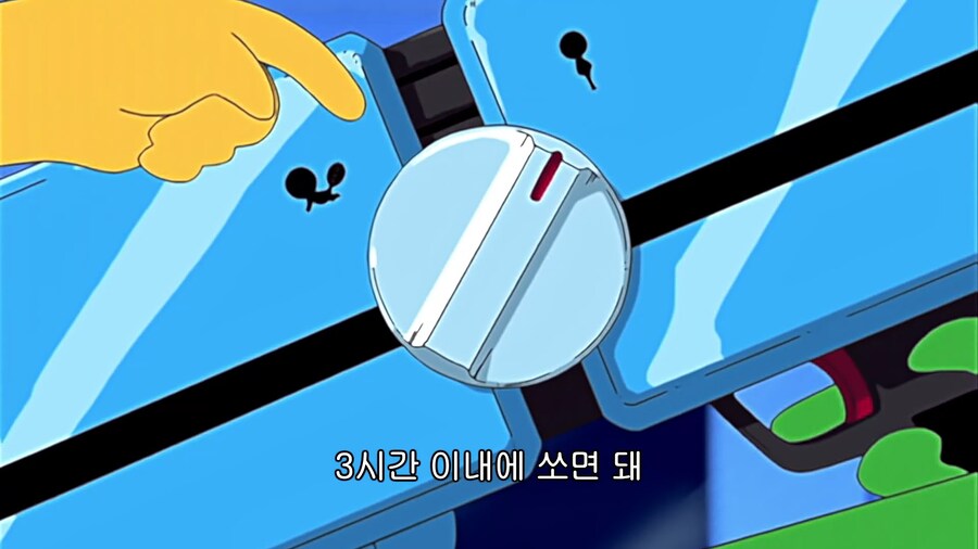 케로로]케론별의 기술력_5.jpg
