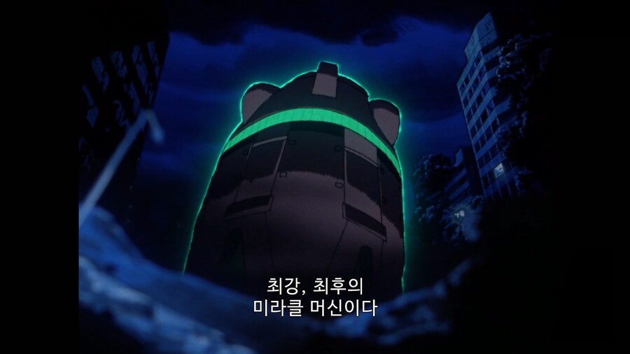 가오가이가]탄환 X_10.jpg