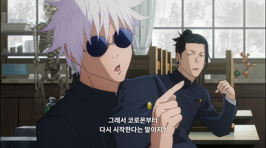 주술회전)고졸 사토루 넌 설명마저 최강인거시냐아아앗_3.png