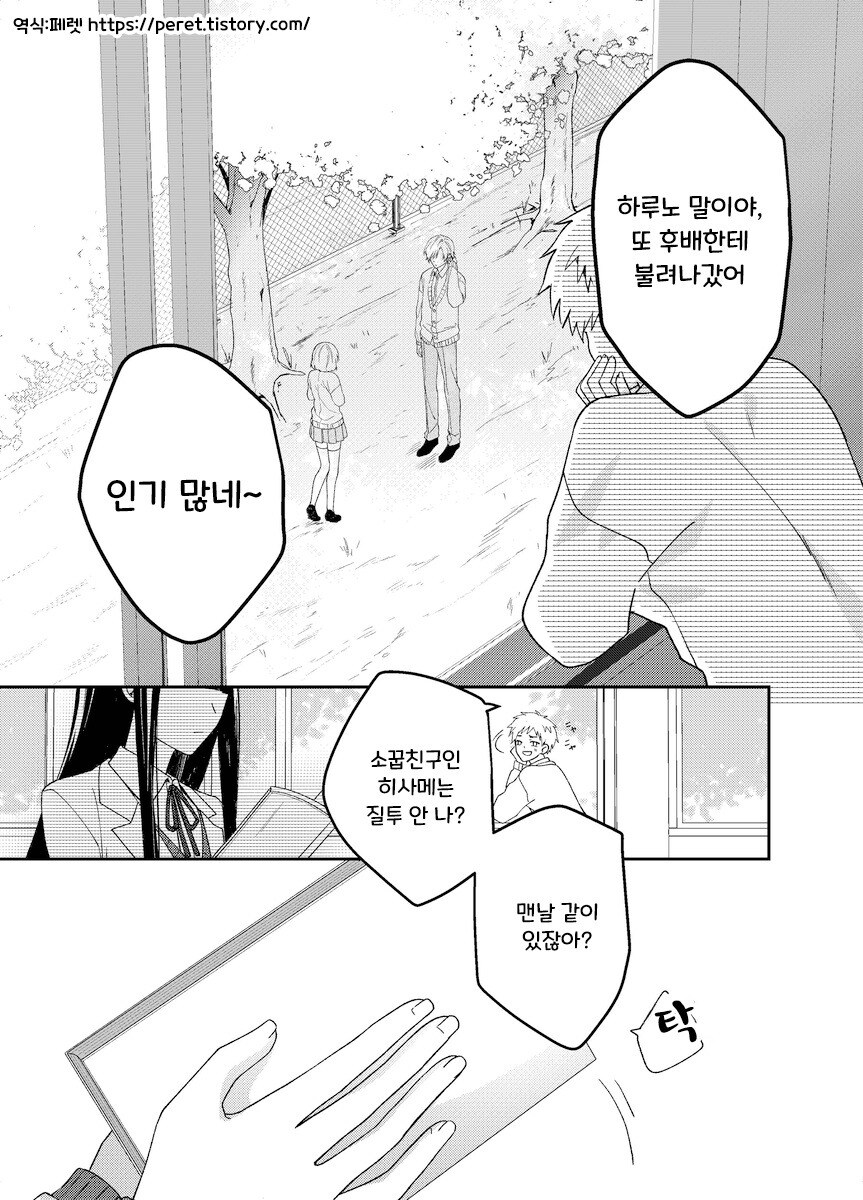 본심 만화 .manhwa_1.jpg