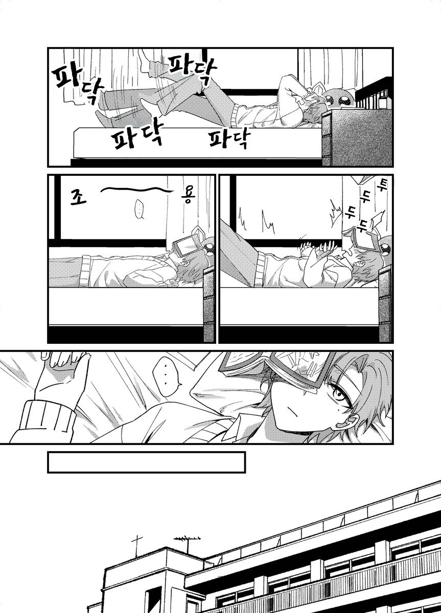 본심 만화 .manhwa_27.jpg