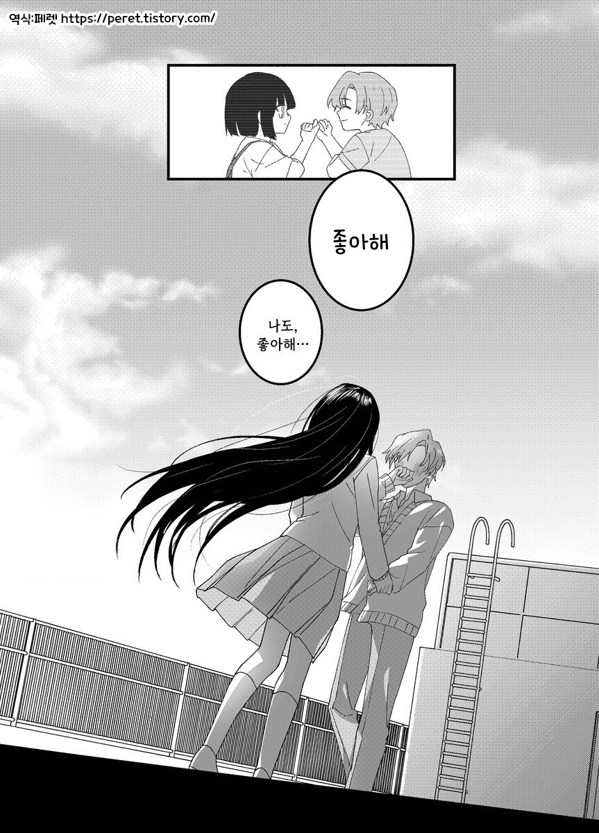 본심 만화 .manhwa_42.jpg