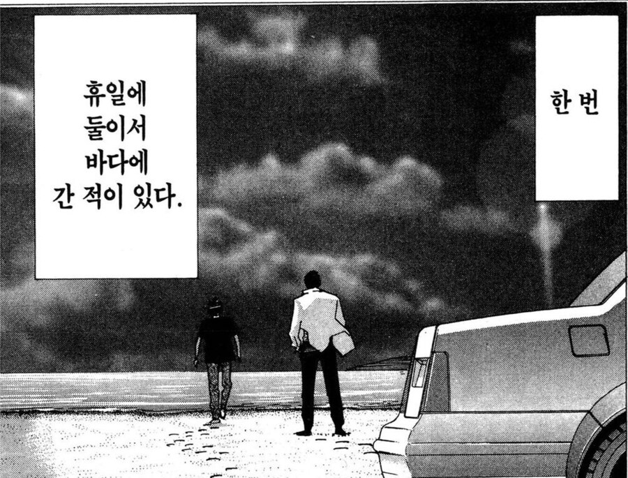 열등감이나 정신적으로 취약한 캐릭의 이런 점이 좋다_2.jpg
